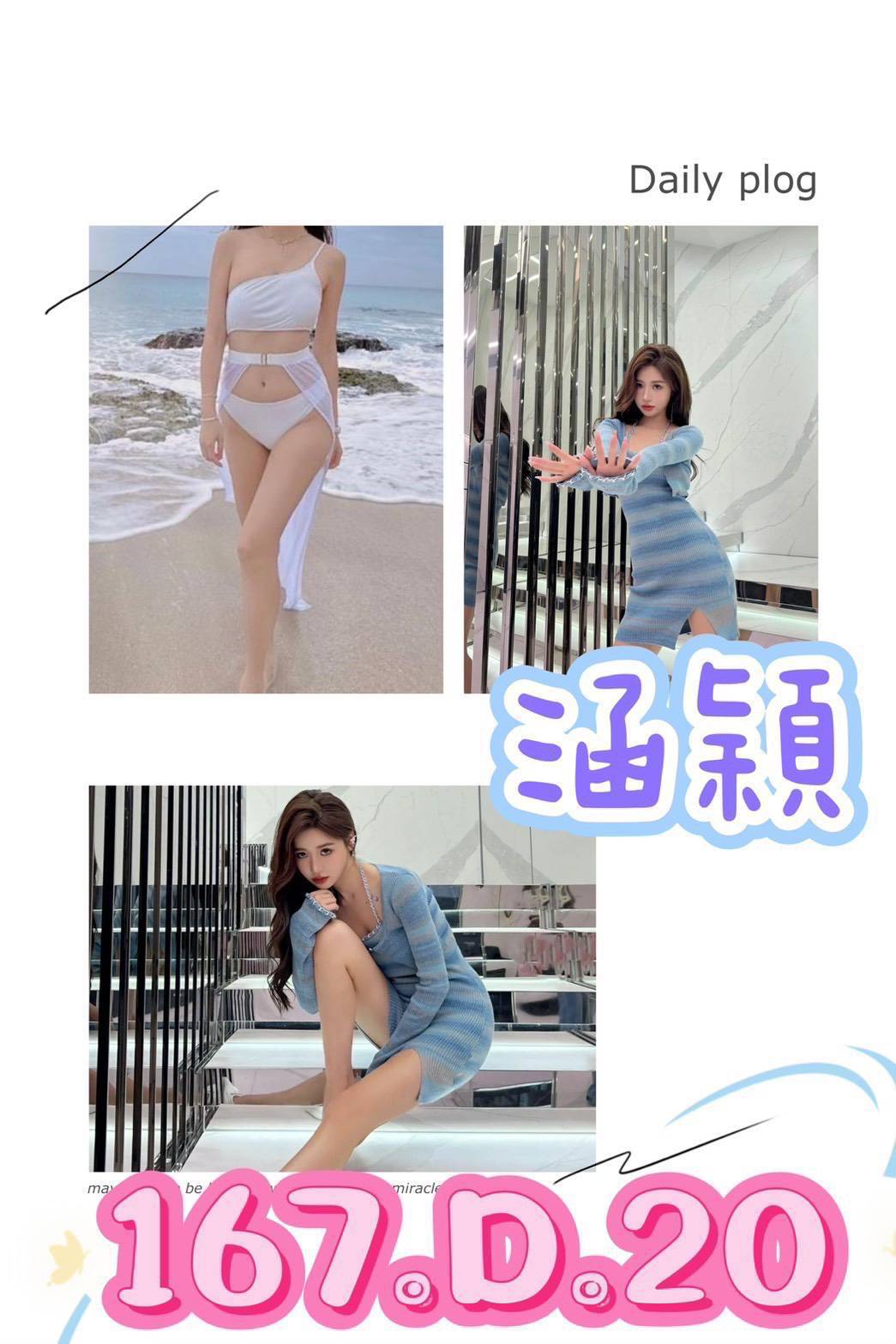 蘇悅 花蓮 個工 28|36G